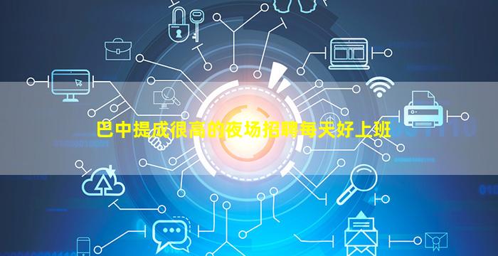 泉州KTV招聘